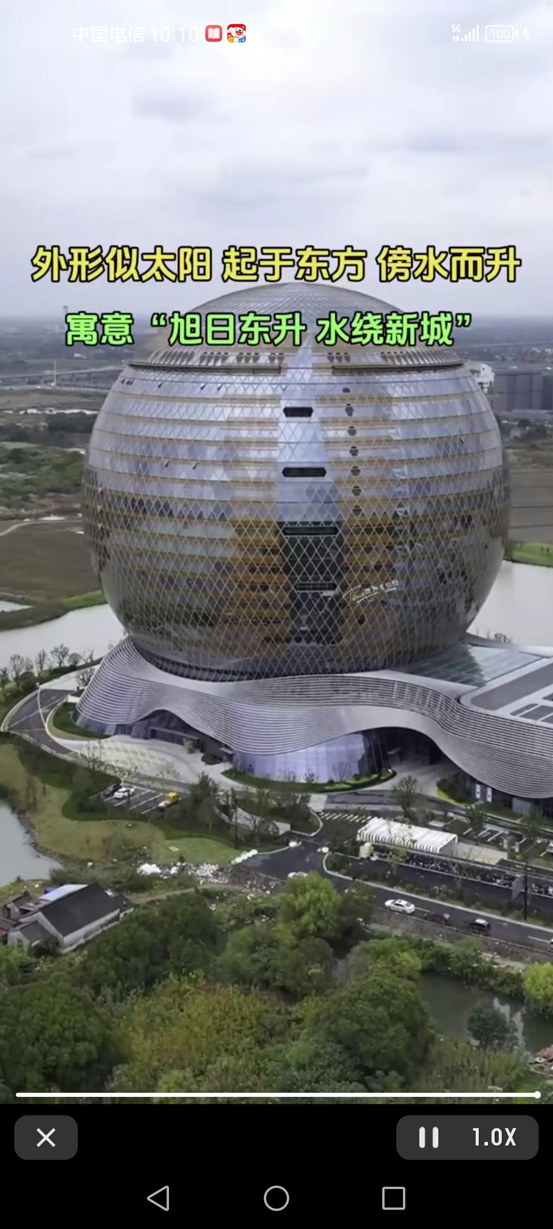 浙江湖州有个超牛的建筑，它是世界最大圆形单体建筑。这建筑高度达98.1米，直径9