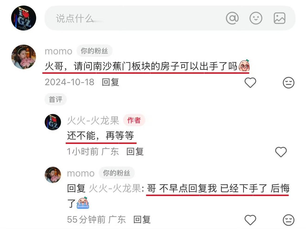 不要把买房这么重要的事情放在【公域】上问。一方面，我不清楚你的情况，无法给出精确