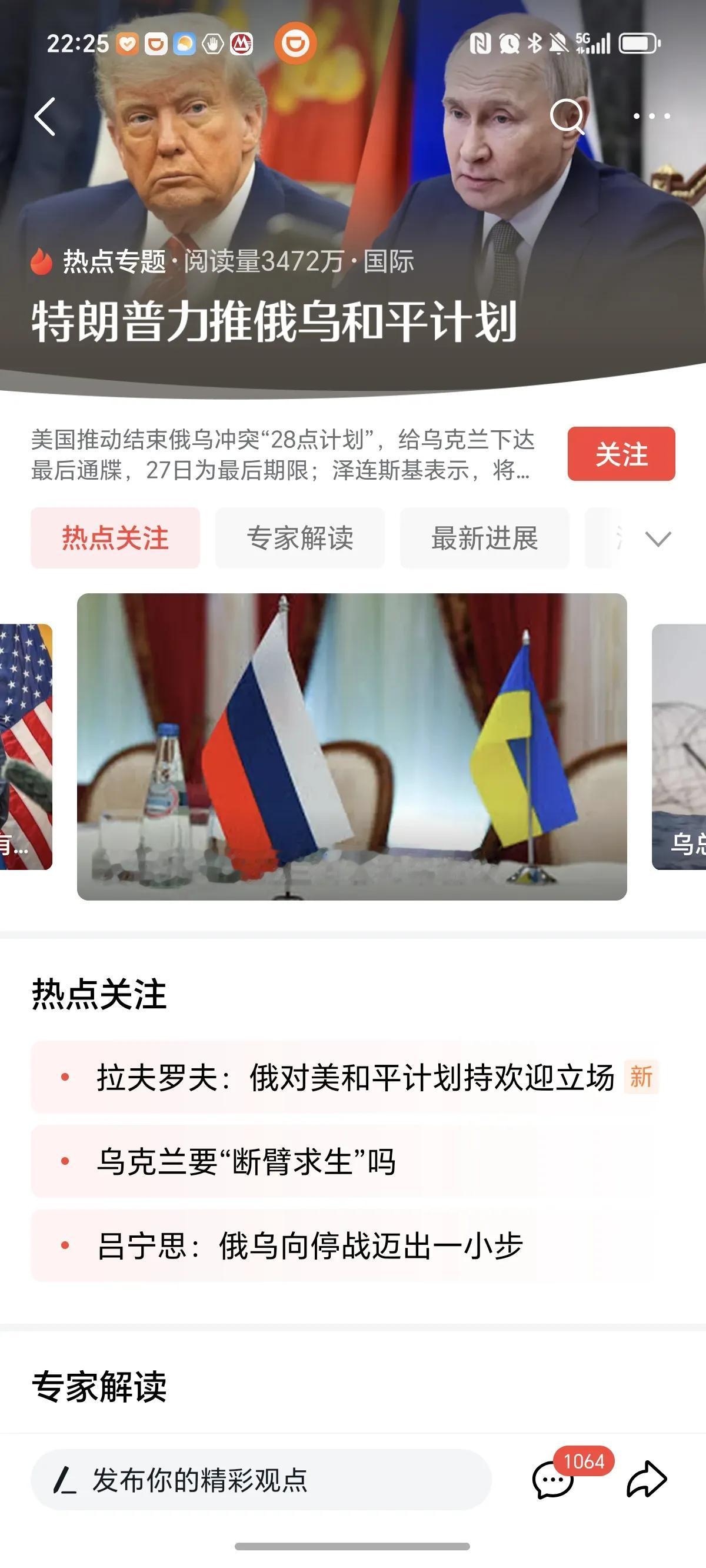 俄罗斯打仗大概花了6000亿美元，得到了1.74亿亩土地，平均每亩大概2.4万人