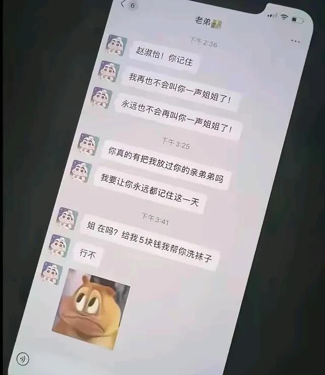 说最硬气的话，做最心软的事[捂脸哭]能屈能伸的精神小伙[捂脸哭][捂脸哭]