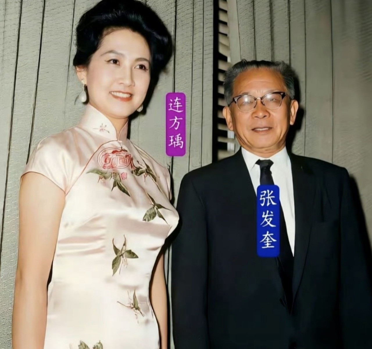 1963年，连战的妻子连方瑀，与在香港定居的前国民党军陆军总司令张发奎将军。