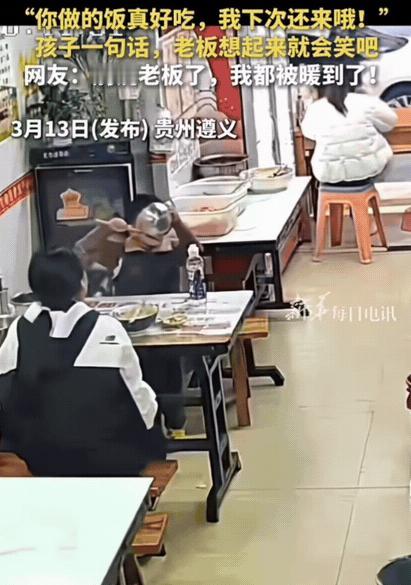 贵阳，一餐馆老板像往常一样忙碌着，正值晚餐高峰期，一母子二人进店用餐，老板当时有