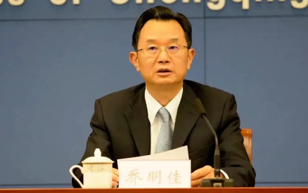 重庆市政府原参事乔明佳被开除党籍和公职