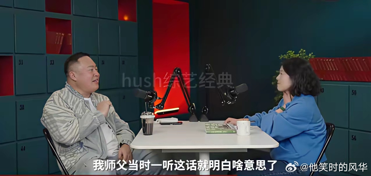 阎鹤祥，对郭德纲有一肚子怨气！最近几天，阎鹤祥的采访突然多了起来，昨天又刷到三联