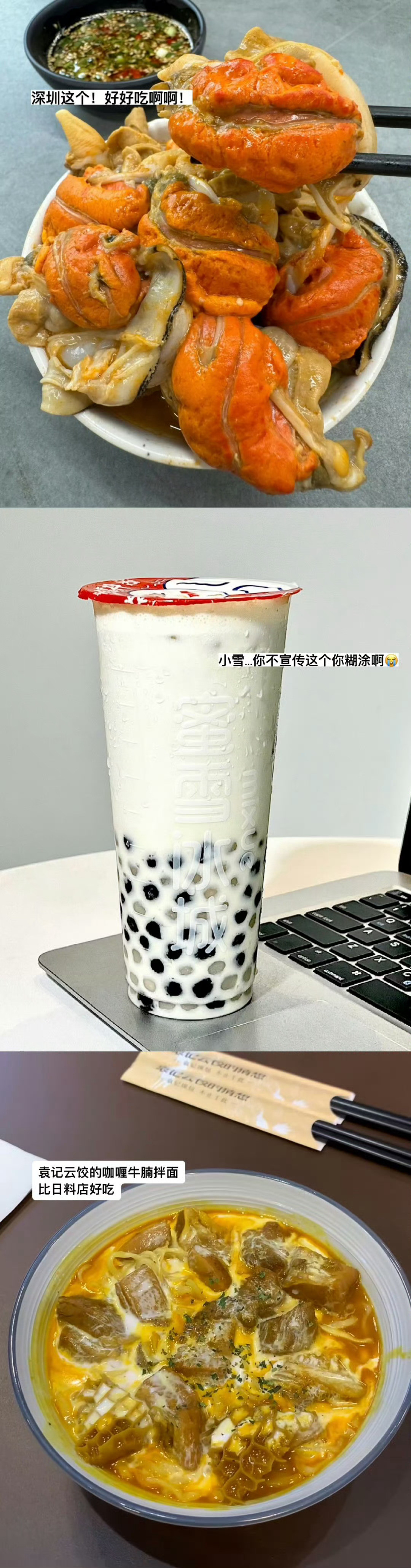 我决定不再省钱后，，，​​​