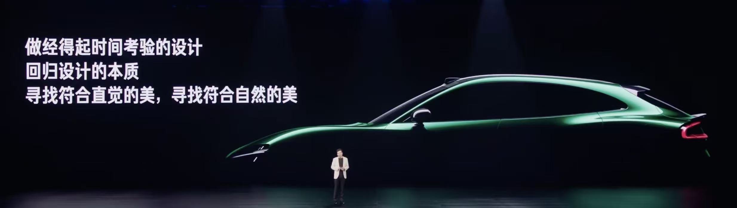 雷军称YU7不会公布正式价钱法拉利这个suv也没几年，还没小米造车时间长，所以