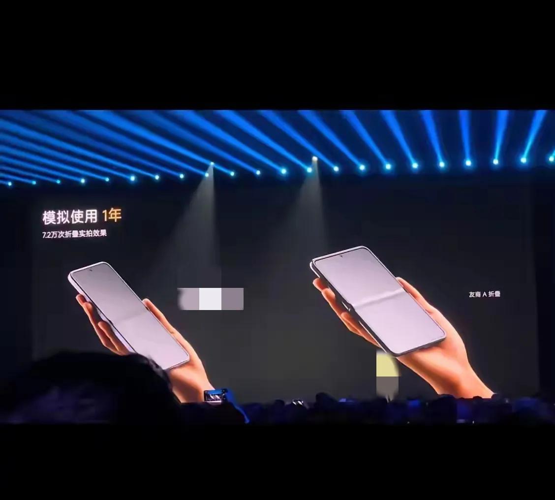 说真的，华为“占便宜了”，真的是泼天富贵，因为对比的是模拟一年以后，折叠了7.2