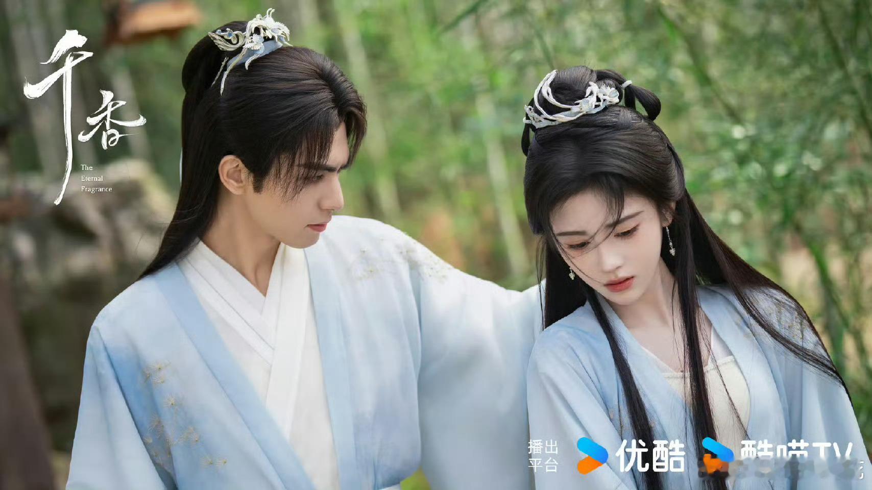 网传鞠婧祎千香引定档0422网传鞠婧祎宋威龙千香引定档0422🍊月鳞绮纪刚播