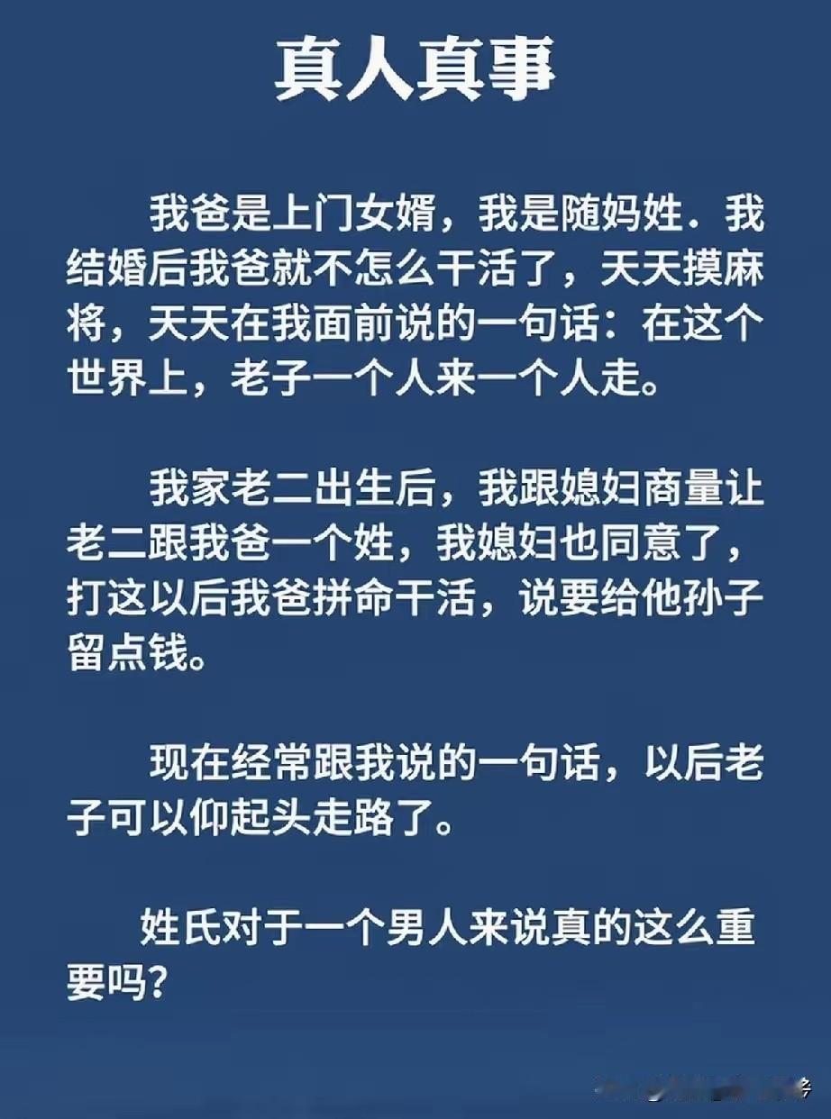 我严重怀疑，这不是一个段子！
