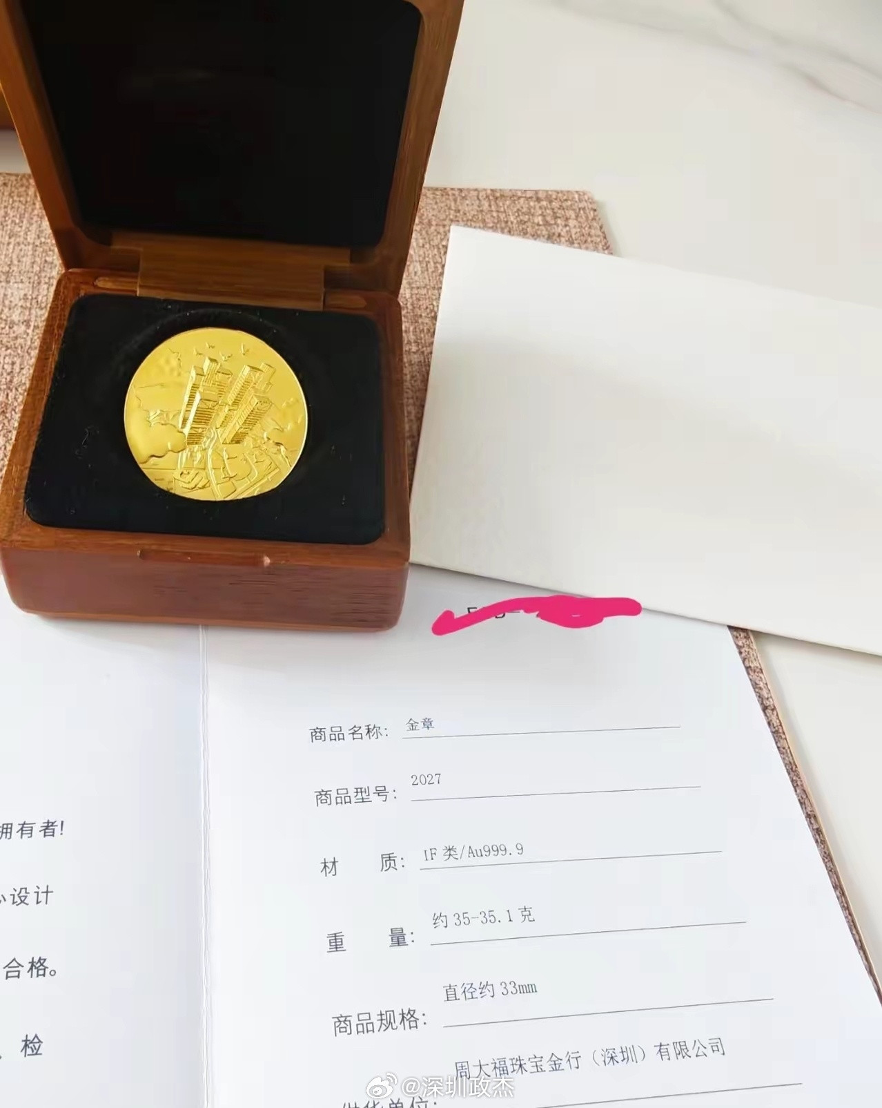 大疆干了十年，奖励员工30多克黄金奖章。你们的公司十年员工，有奖励什么吗？​