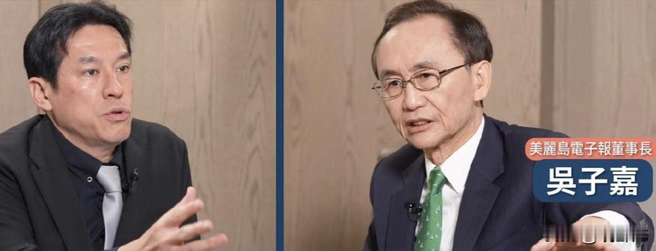 吴子嘉为什么在黄暐瀚节目上说“郑丽文是赖清德'贵人'”？8月9日的《下班澣你