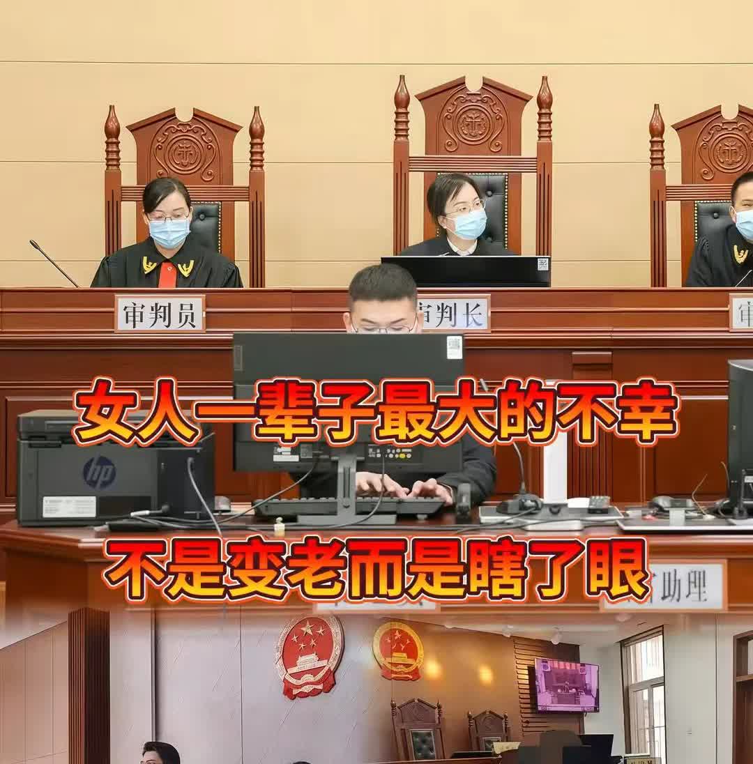 女子离婚后找好闺蜜倾诉，没想到闺蜜竟直接给了她几巴掌。当初，她的父母还有她们