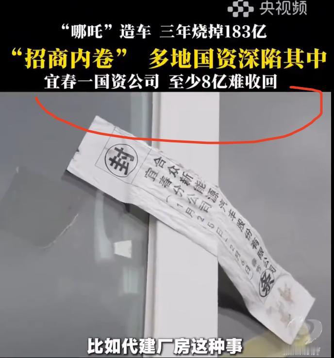 哪吒汽车，4月22日，有了新进展，再次成为焦点，前前后后热门上了好几次了，曾经的