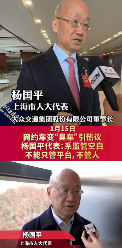 以前总说出租车份子钱黑，现在才看明白。网约车平台抽走三成，这不叫抽成，这叫抽血。