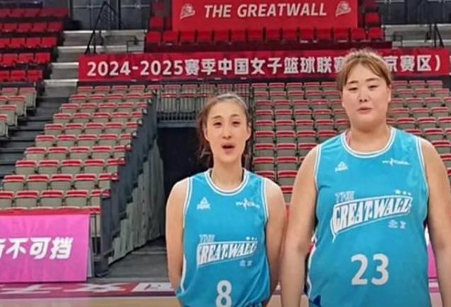 WCBA最新交易|刘禹彤和王雪朦加盟北京首钢园女篮,北京队加油