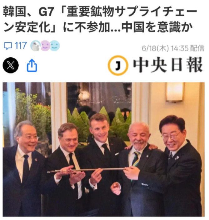 李在明这一把赌对了！在G7针对中方声明上，他态度坚决拒绝签字！据韩国《朝鲜日报》