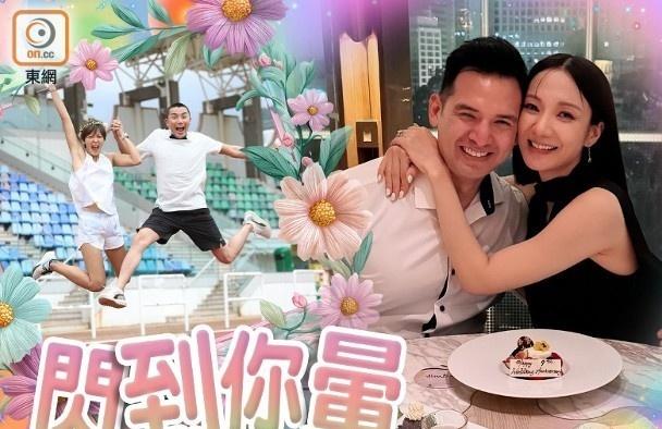 【On.cc】梁諾妍木婚高呼LoveYou　王君馨攜手老公21年金句甜到漏