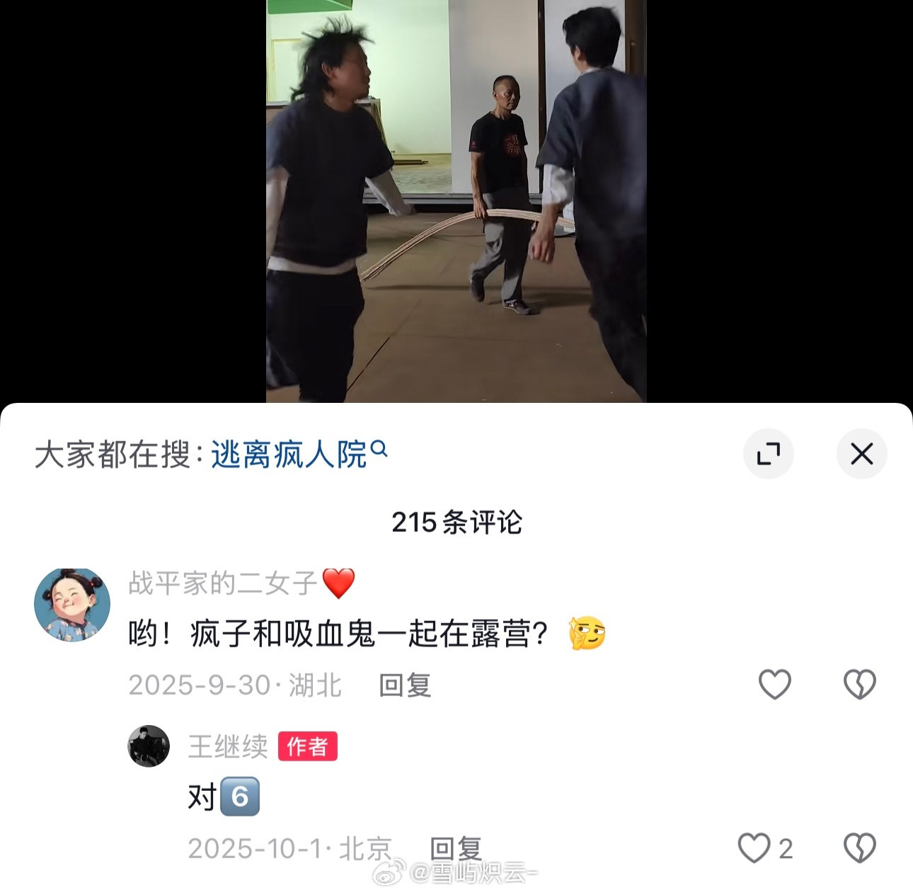 你对啥呢你俩谁演过吸血鬼啊（但我蛮想看这个设定的）