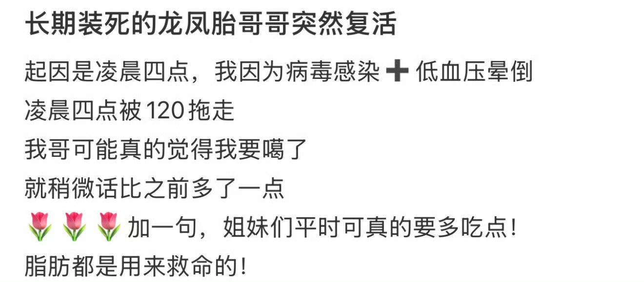 长期装死的龙凤胎哥哥突然复活​​​​