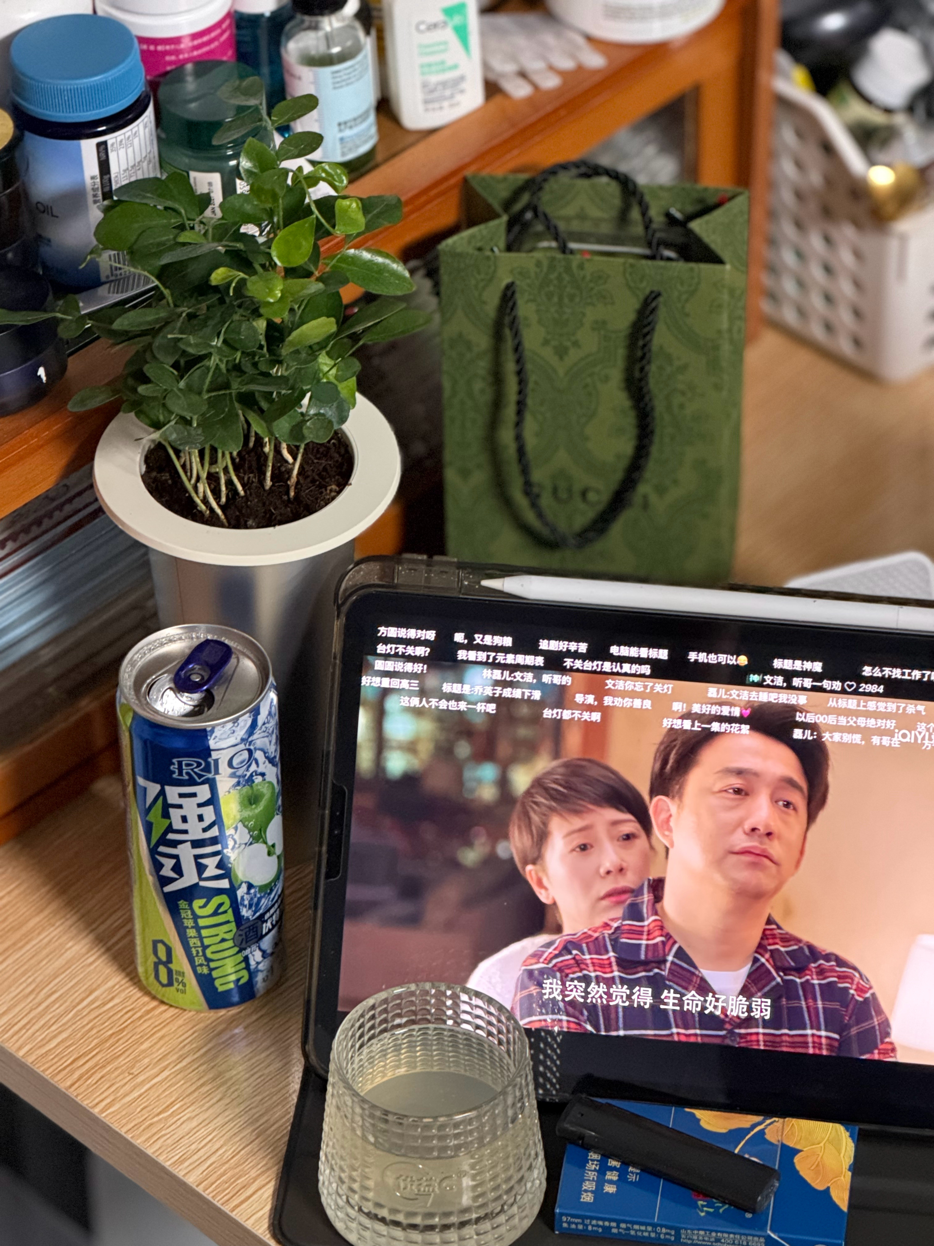 晚安❤️