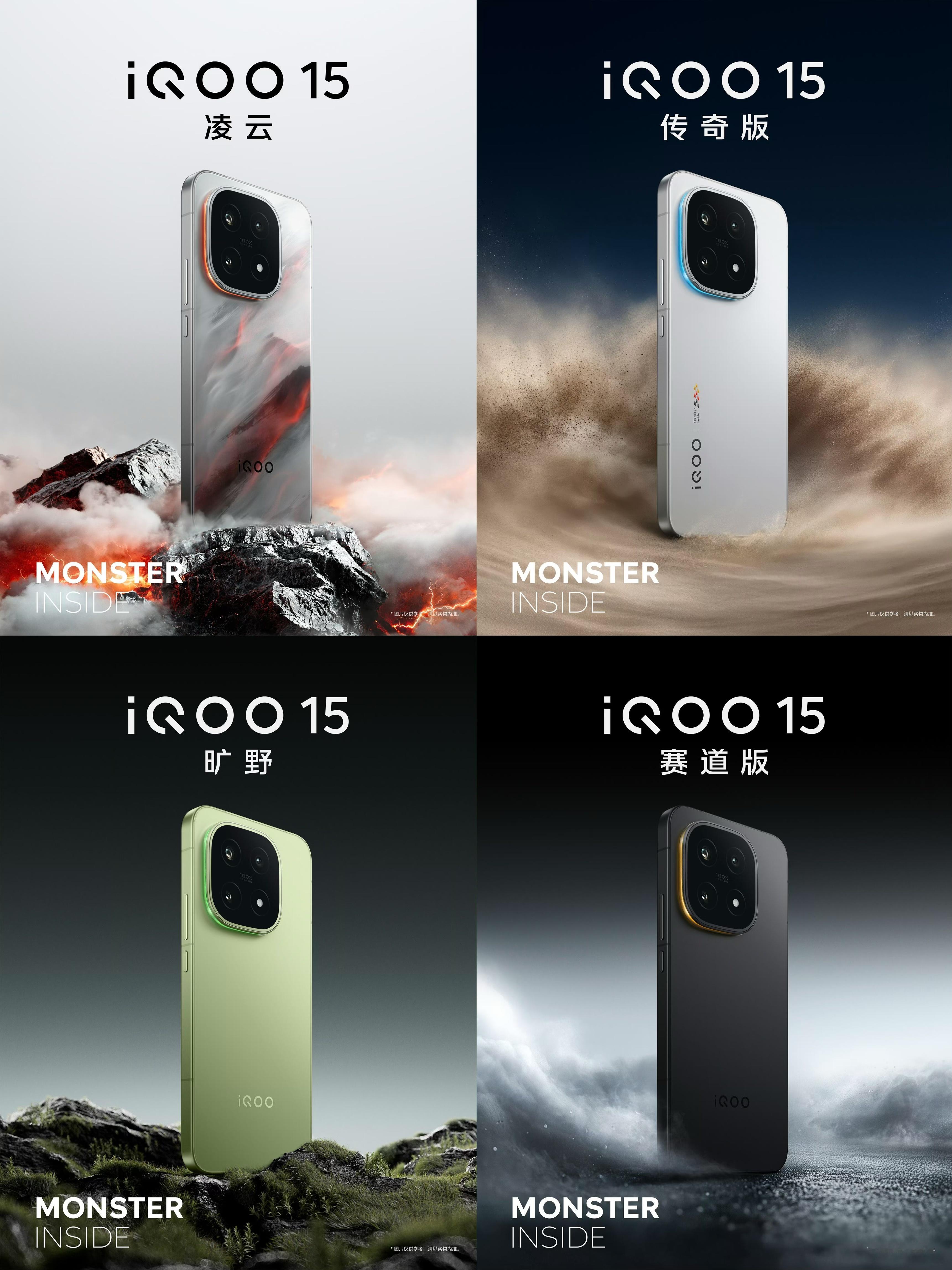 怎么说，这把我最期待的新旗舰iQOO15终于官宣了，定在10月20日晚上七点发