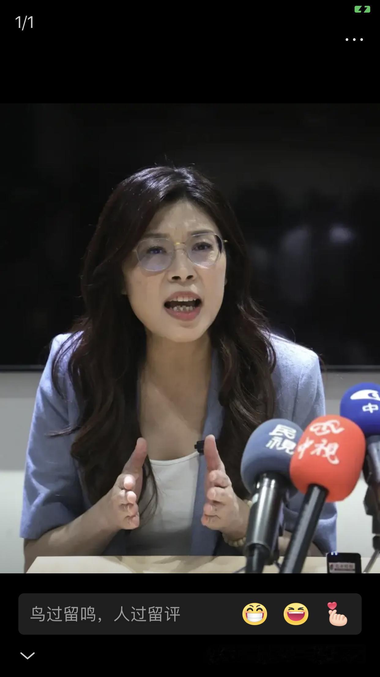 郑丽文要当国民党“最接地气主席”！10月18日党主席改选在即，她17日放话：明早