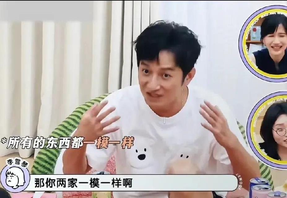 谢娜床上的被子都是李维嘉买的，李维嘉和谢娜的关系也太好了除了何炅和谢娜的关系很