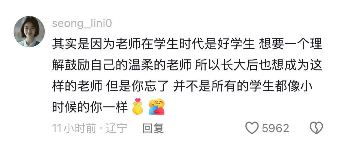 终于有人把我的不舒服用文字清晰的描述出来了😭