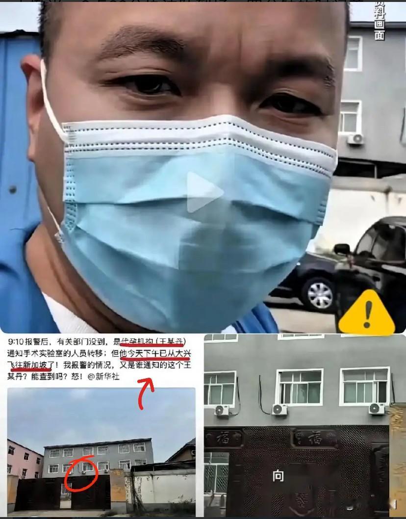 引人深思的时间差：证据递交在9点10分，9点28分人撤光，9点32分执法队到场，