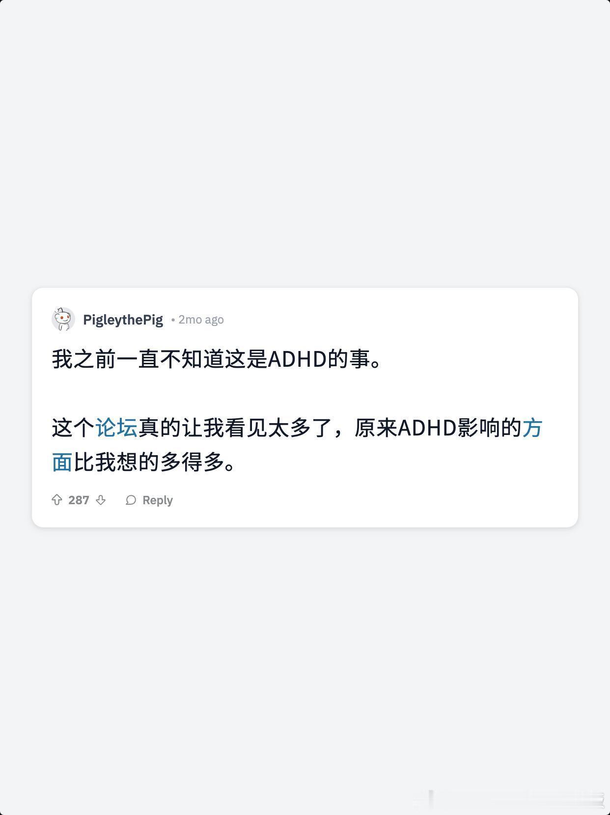 ADHD的等待模式：大脑无法同时持有两个时间锚点，前面那个会被后面那个直接吞掉。