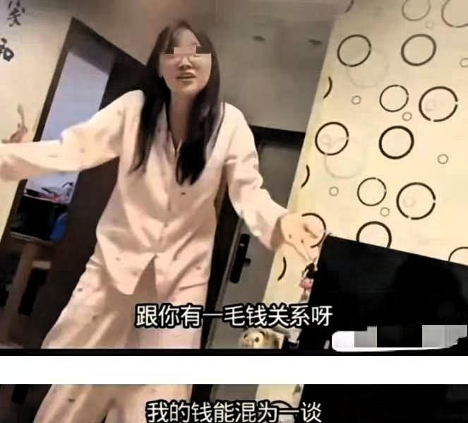 “我赚的钱和你没有一毛钱关系”!听到女儿口中说出这句话后，这个父亲恐怕心如死灰