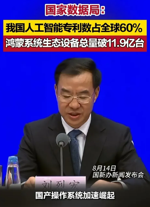 我严重怀疑，有人还没看懂鸿蒙的野心。它早不是手机系统了。工厂机床