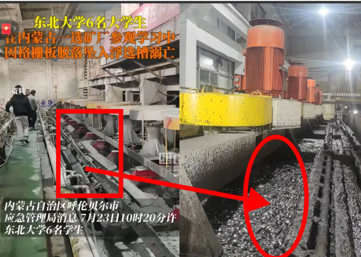 听东北哥们说，矿企遇难的那6个娃，要真是家门口的，十有八九都是独生子女。