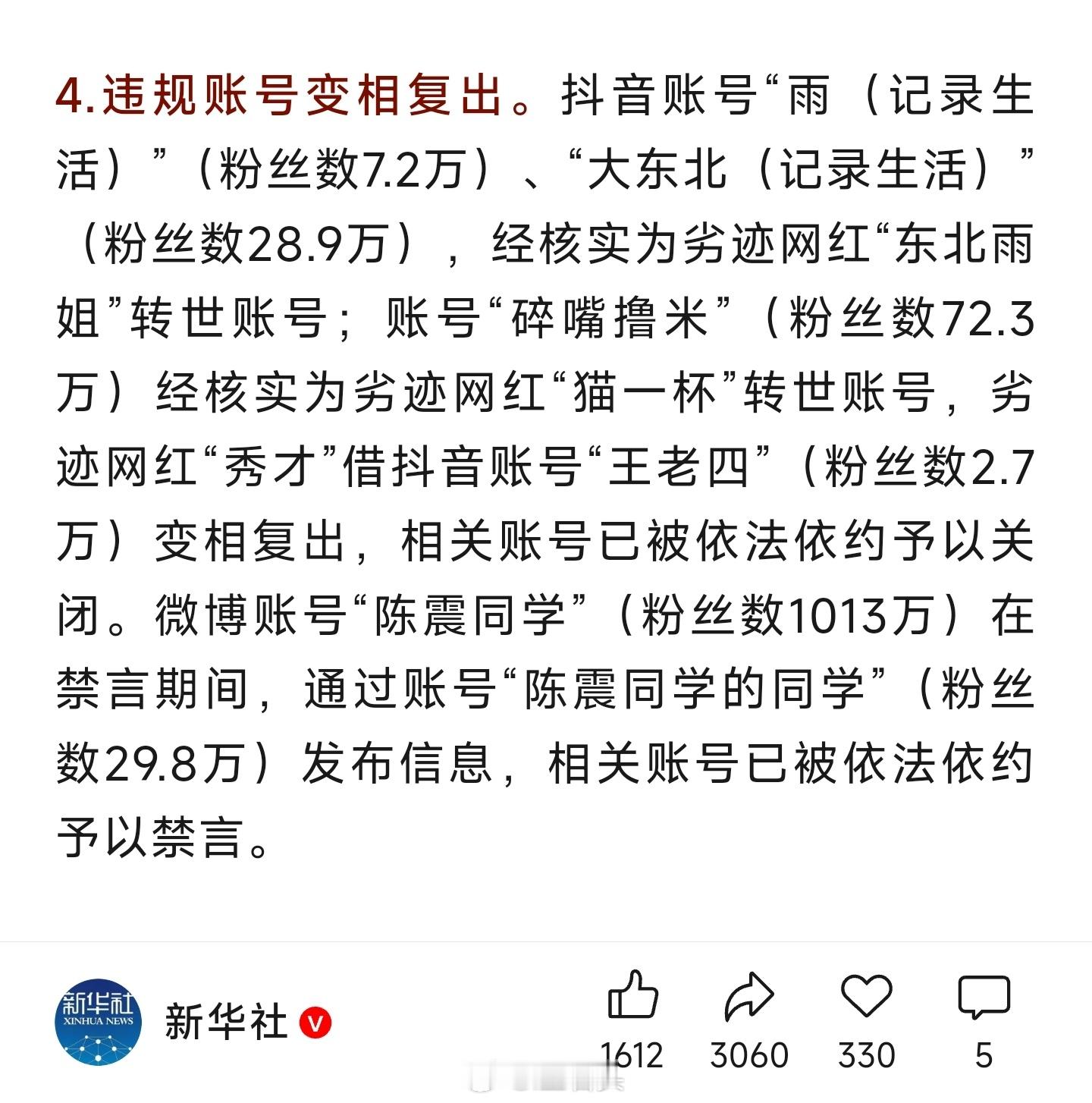 陈震已经坐在这一桌了！没事，明年皮耶罗·法拉利老爷子81岁大寿，我将亲自为他
