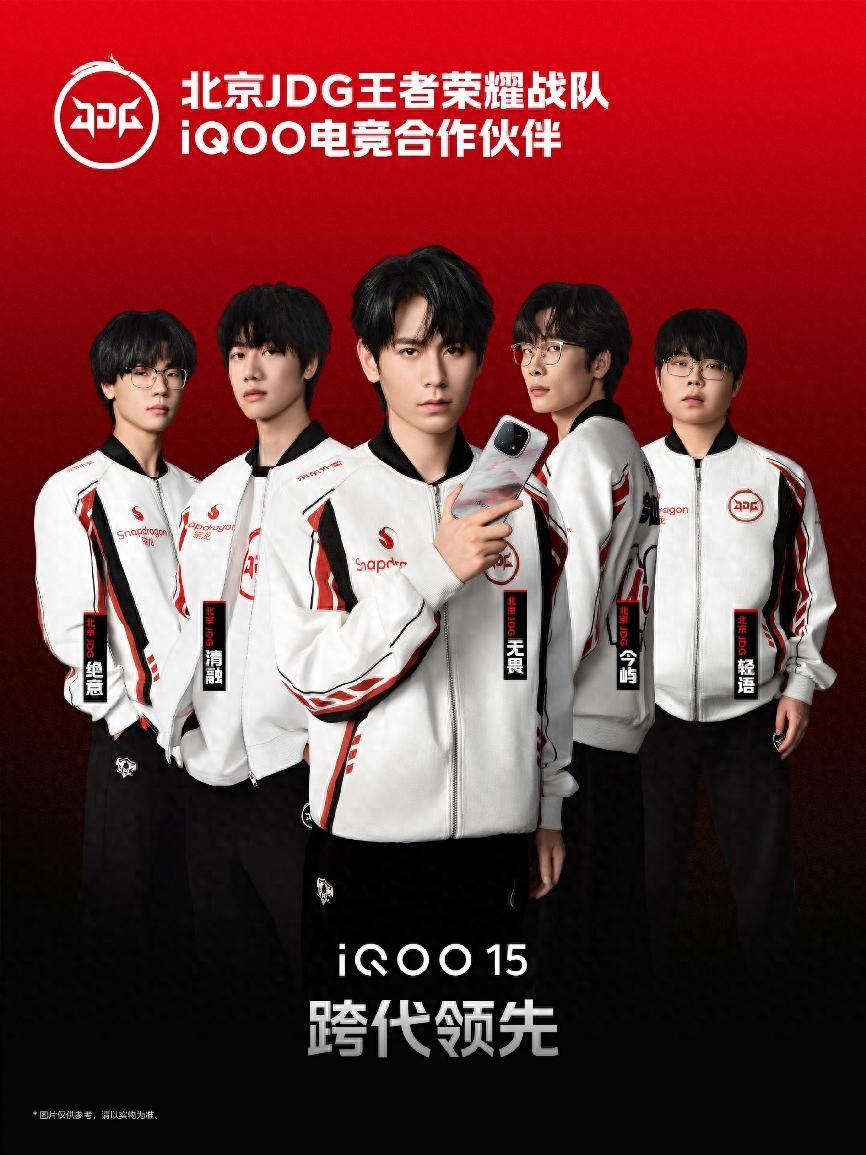 🎉【iQOO15重磅来袭！预约福利大放送】🎉🔥注意啦！性能怪兽iQOO