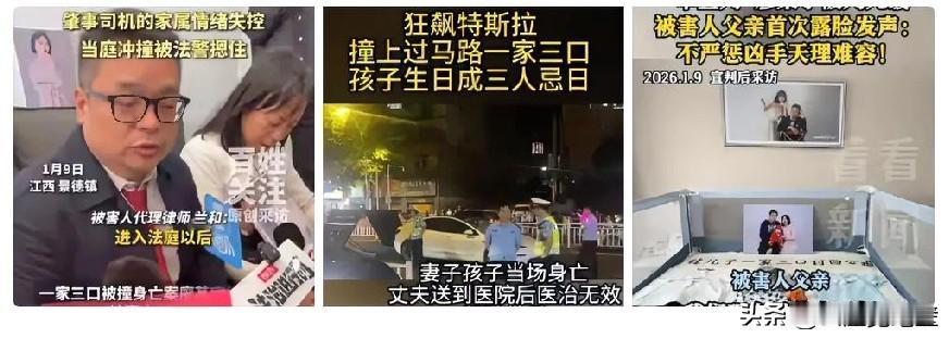 景德镇灭门案，廖某宇他爹现在估计肠子都悔青了！他后悔的不是儿子撞死三个人，而是自