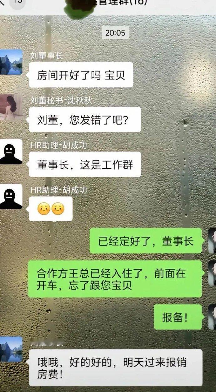 今天这表现，这以后就是副总了！