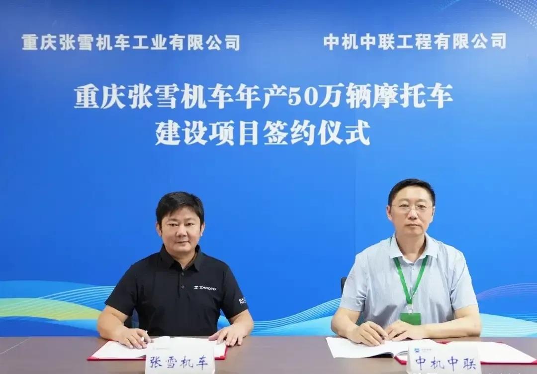 中国摩托车行业，有人用两年时间，走完了别人二十年都没走通的路。7月6日，张雪