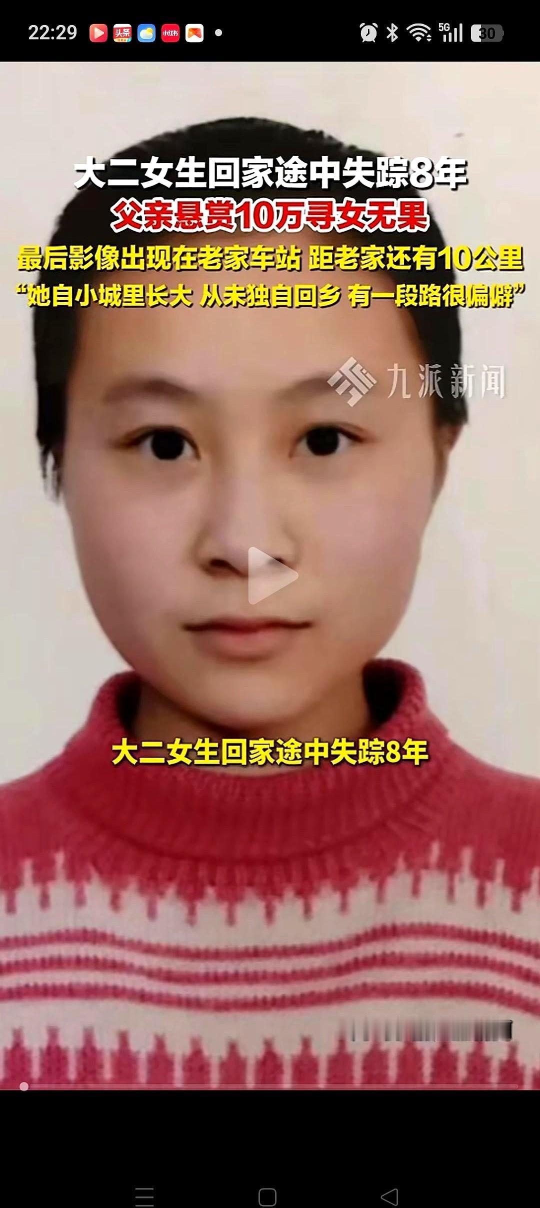 最让人后背发凉的，不是她在陌生城市丢了，而是她已经回到老家了，就在离家门最后那1