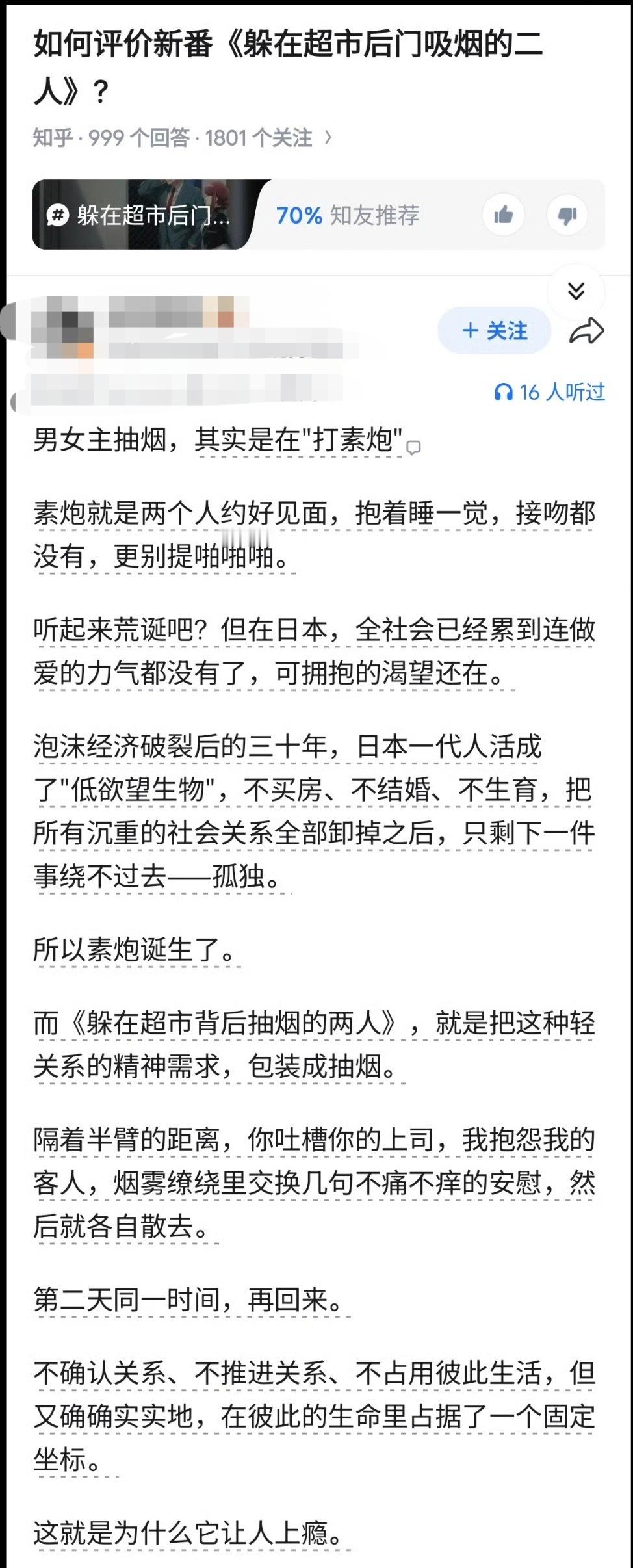 测报你就发这张什么都不用说