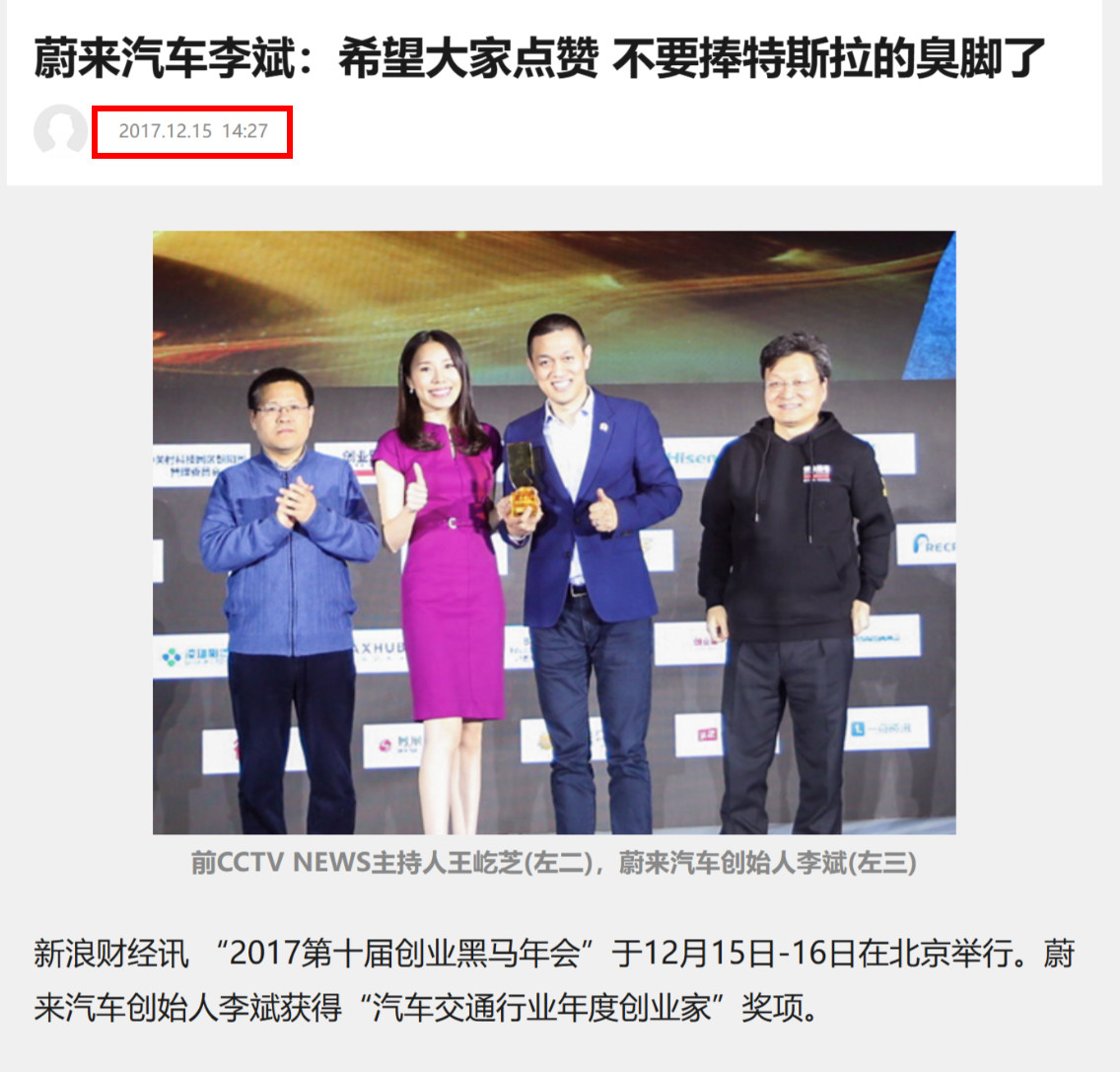 我Chovy，这话是李斌2017年说的……十年前讲的话都翻出来了。
