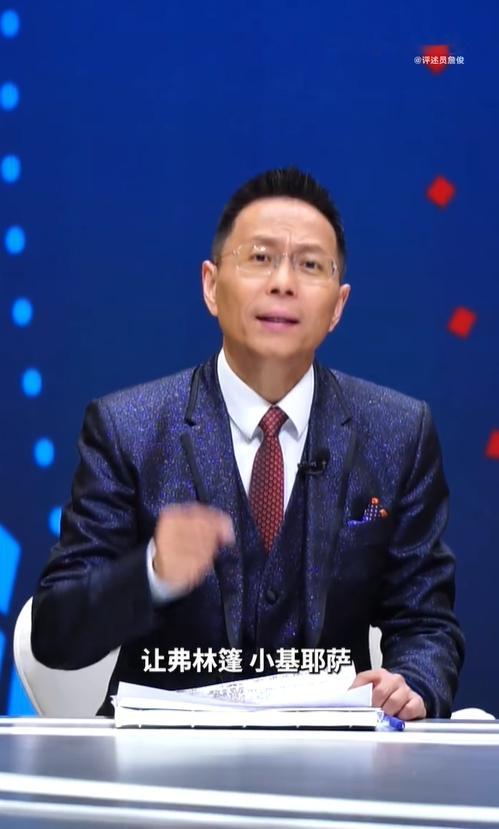 詹俊说有必要让萨拉赫多打替补英超双红会，利物浦主场1-2不敌曼联，遭遇联赛