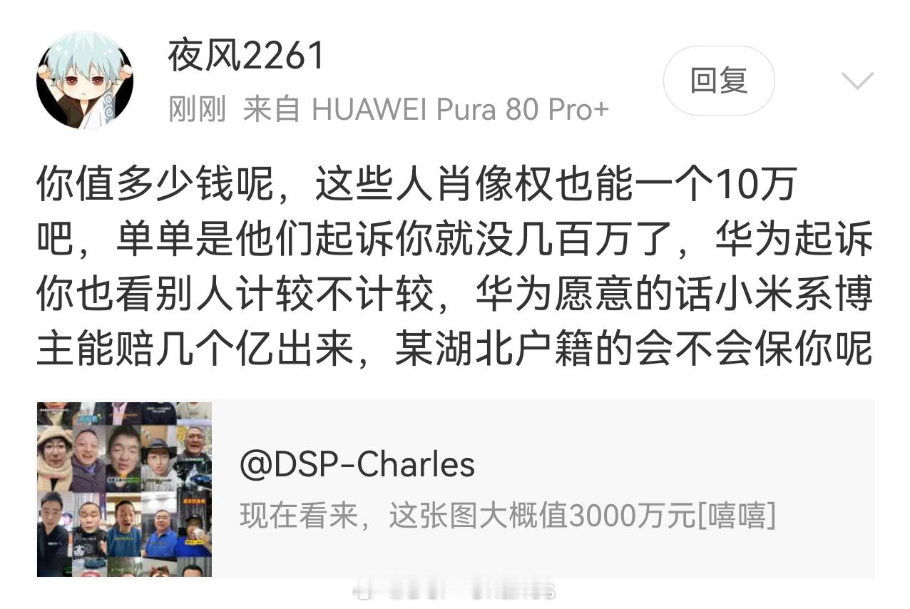 吓哭了（没有针对厂商的意思）