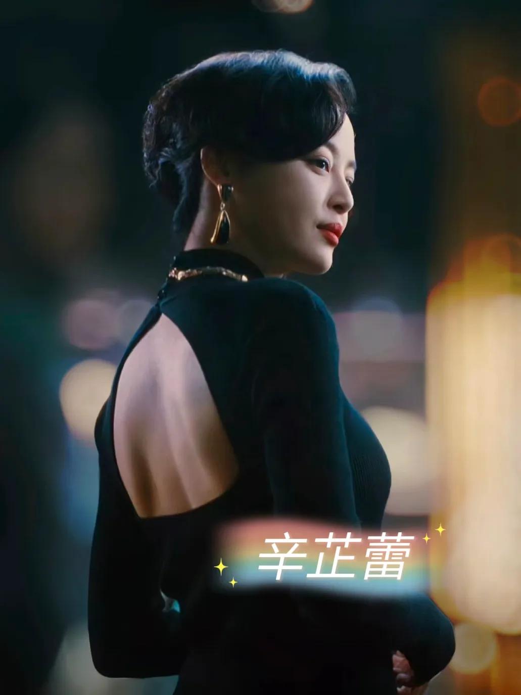 杂志《VOGUE》被网友调侃：押错宝。如今辛芷蕾拿到了“82届威尼斯国际电影节”