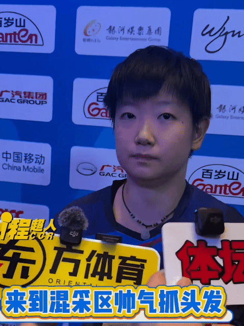 莎莎开始爱美了！谈恋爱了吧？感觉以前的莎莎不是这样吧，接受采访的时候，开始用手