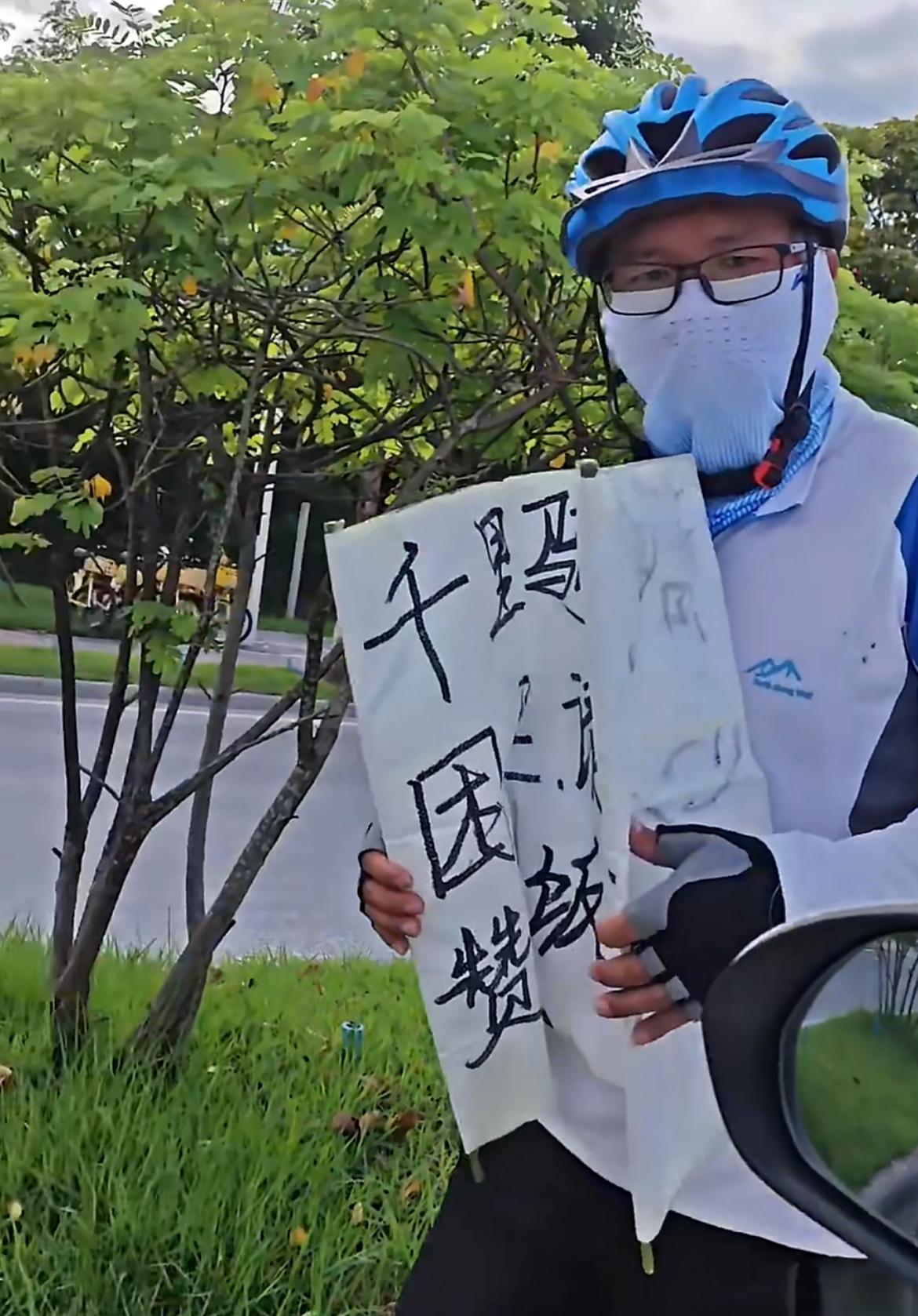广东中山一司机路上遇到骑行乞讨的男子，手上竟然拿着苹果手机，司机直接怼他，什么年