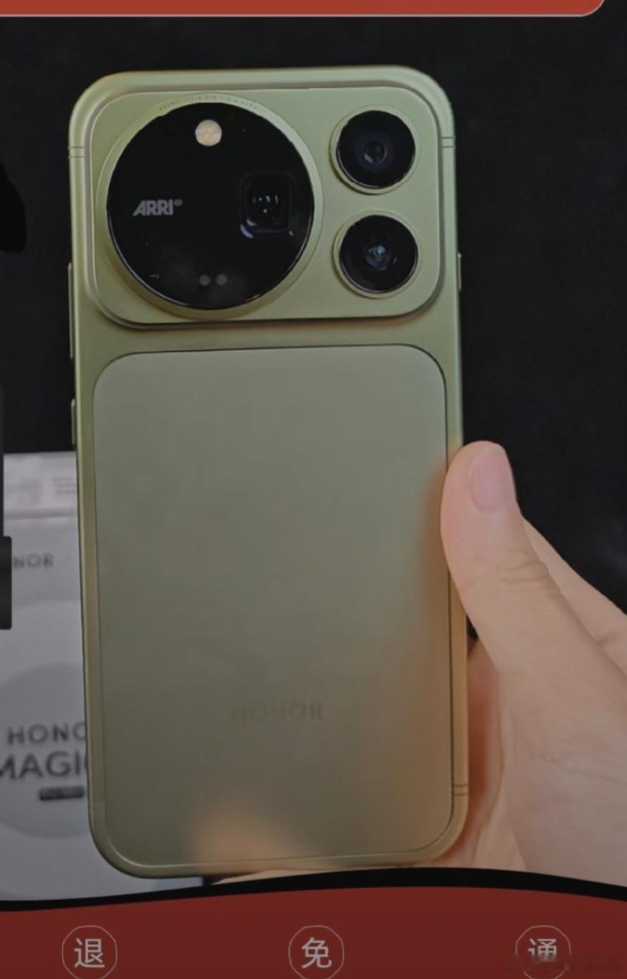 又ProMax，又跟阿莱联名！荣耀Magic9是iPhone18视频强劲对手这
