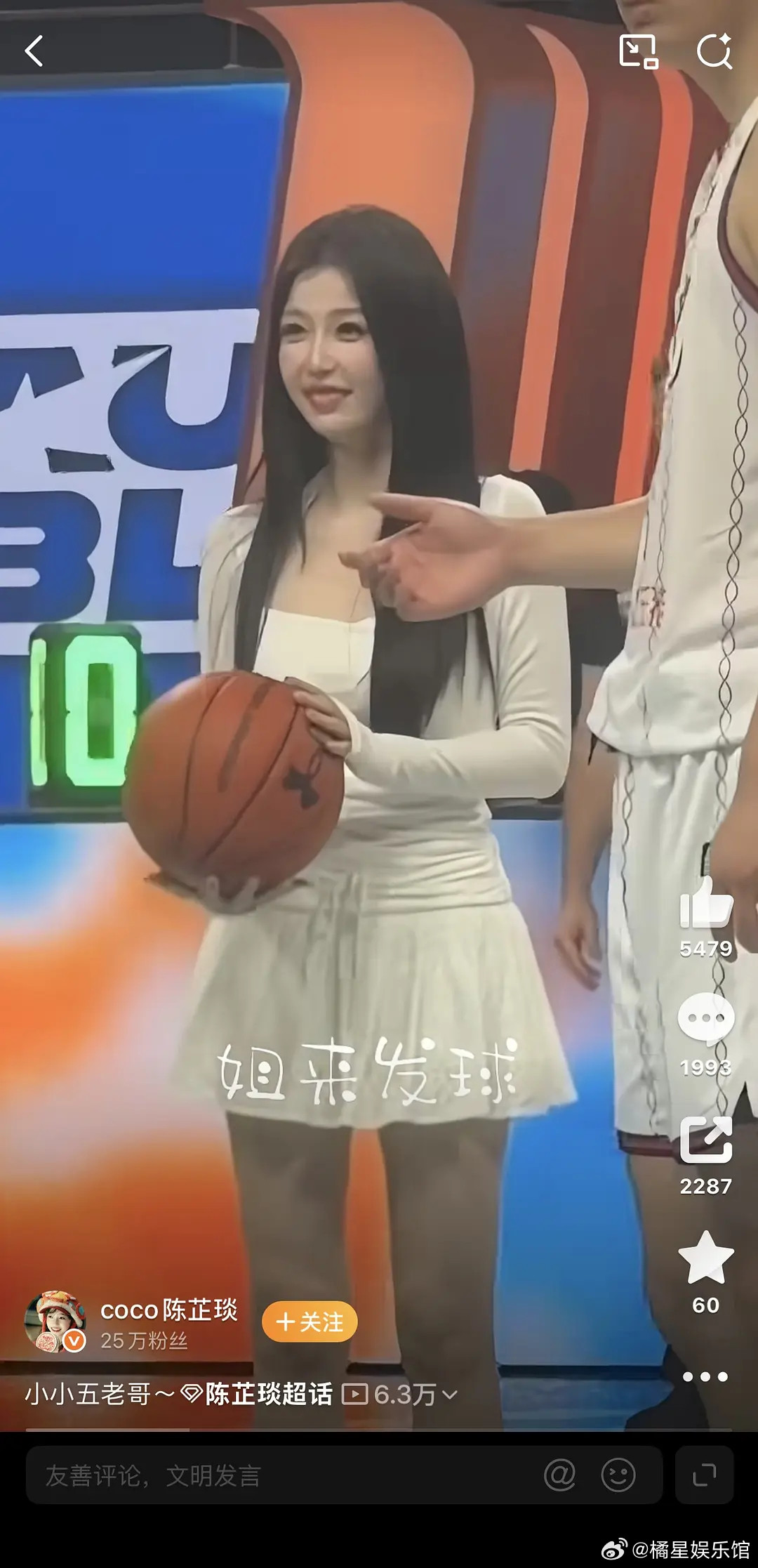 这确定是同一个人吗