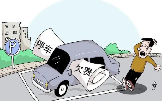 “还敢在路边停车吗！”近日报道，福建泉州，一男子在路边停车位停车200多次，被智