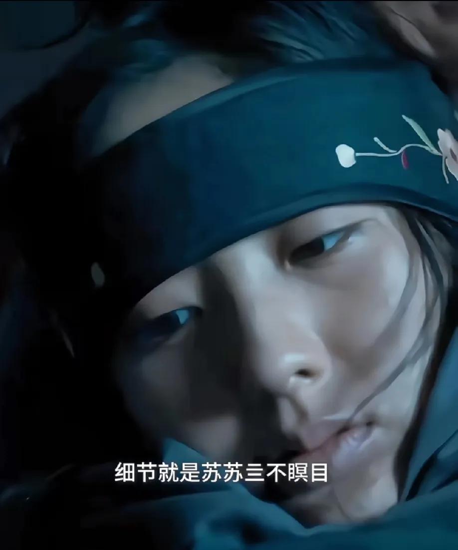 #生万物#中苏苏这双眼怕是闭不上了——明明幸福就差指尖那么点距离。爹认了她和郭